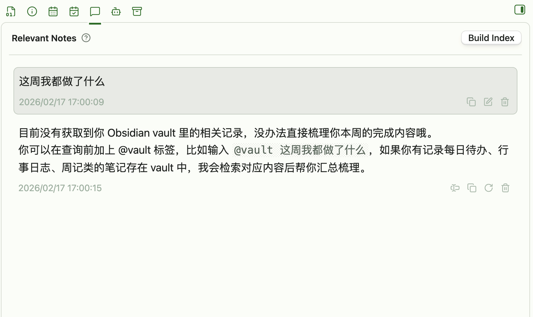 Copilot 聊天对比